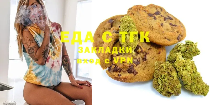 Canna-Cookies конопля  нарко площадка телеграм  Волжск 