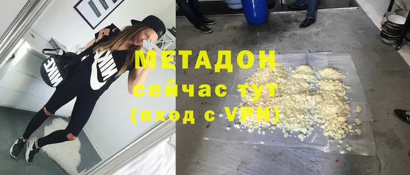 МЕТАДОН белоснежный Волжск